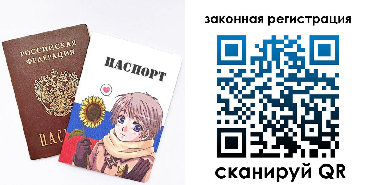 временная регистрация надежно в Волхове