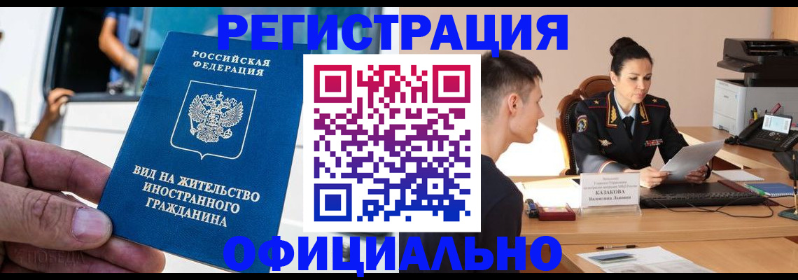 регистрация для школы в Волхове